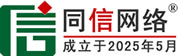 满洲里信援道路救援补胎换胎