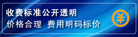 满洲里换轮胎电话