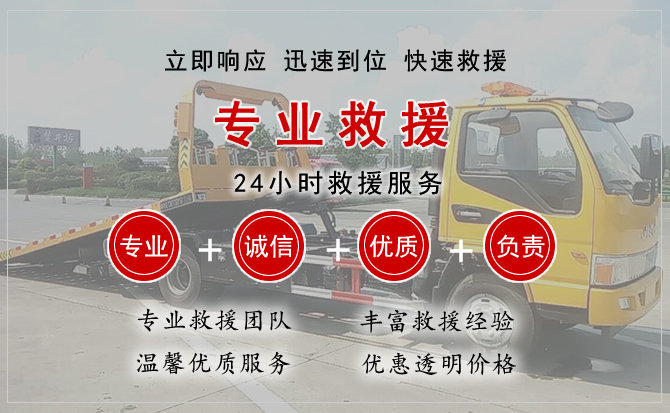 满洲里中途换轮胎电话.jpg"/